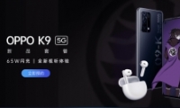 OPPO K9ֱַһ