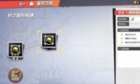 Ѫߡ11-4ͨع