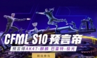 2021cfS10ԤԵ۴𰸴ȫ