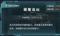 crimasterʦǹۼƪ𰸽