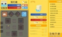 δ̽աʯʳ䷽һ