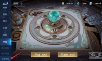 ҫᱦ淨