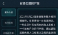 crimasterʦʡ·ʬ𰸽