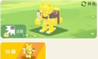 δ̽ա»ʳ䷽һ