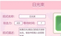 δ̽ա​չ淨