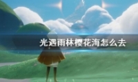 ӣǰ