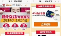 ͨ1Ԫ1gb