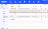 ƻIOS 14.7 beta3½̳̹