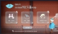 TGCȡ