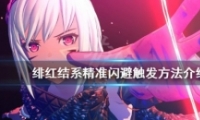糺ϵ׼ܼɹ