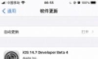 ƻIOS 14.7 beta 4½̳̹