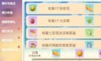 Ħׯ԰̵䷽һ