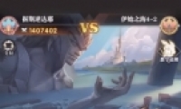 ޴½ѡʼ֮4-2ͨع
