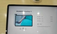 Ϊmatepad 11ۼһ