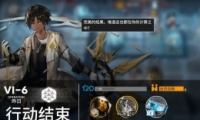 շVI-6ͻϮͨع