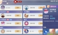 λս淨