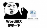 Wordܴһ¡ȴʳ/һ