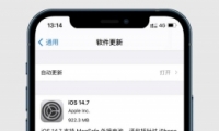 ƻIOS 14.7ʽһ