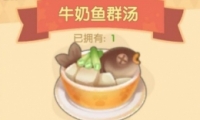 Ħׯ԰ţȺ䷽һ