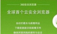 360ȫٱýļ