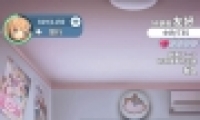 è淨