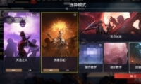 ޼䡷ģʽ淨