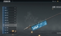 ޼䡷bilibiliսƤȡ
