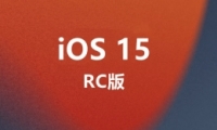 ƻios15 RCʹ÷̳