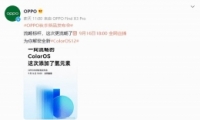 OPPO916＾Ʒֱַ