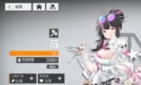 Ůǰͼƻս̶Ӵ乥