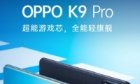 OPPO K9 Proʱ