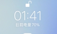 ƻios15רעģʽر˳̳