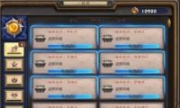 ¯ʯ˵ӶսӢ