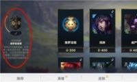 Ӣʧԭ