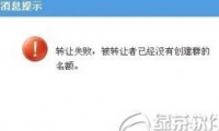 qqȺתʧܽ취