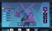 뱦ͺǿݴ乥