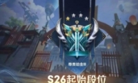 ҫS26ʱ