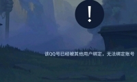 Ӣΰ󶨶˺ű˰˽