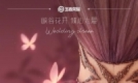 ҫɴƤʱ