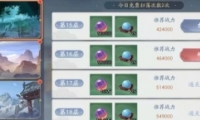 淨