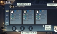 ʦἯԸ淨