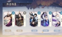 嶾淨