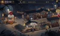 ʦSPҹ淨