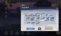 ˧淨