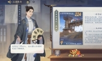 淨