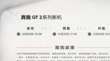 realme GT2۸ò