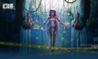 淨