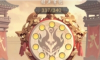 300淨
