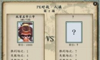 2淨