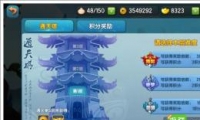 ֮ͨ淨